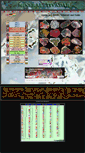 Mobile Screenshot of mineraltivadar.hu